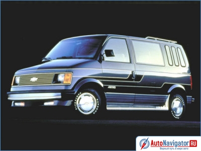 Chevrolet Astro